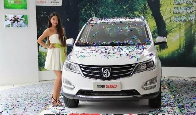 新款宝骏560! 自动挡9万起+七座版8万起