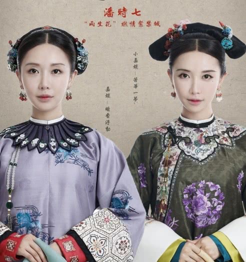 《延禧攻略》结局小嘉嫔消失?扮演者3字说明她的结局，让人可惜