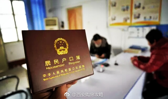 二手房物业交割,没那么简单!