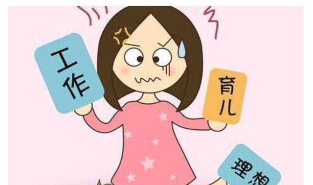 高学历女性做全职妈妈是社会资源的浪费吗? 哪些人愿意辞职带孩子