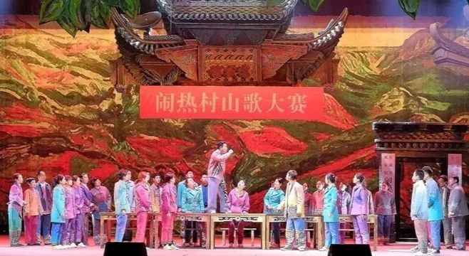 紫阳民歌剧《闹热村的热闹事》在西安首演