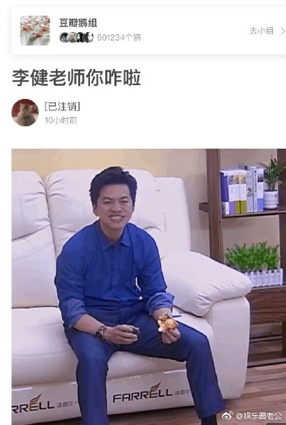 李健孟小蓓婚纱照_李健妻子孟小蓓婚纱照