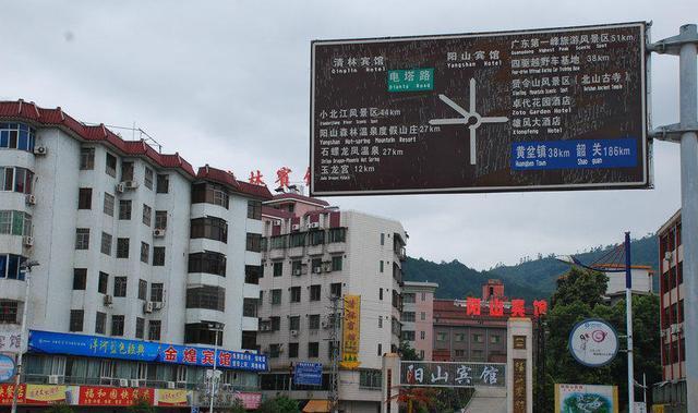 广东省最贫穷的5个县出炉, 韶关市独占2席