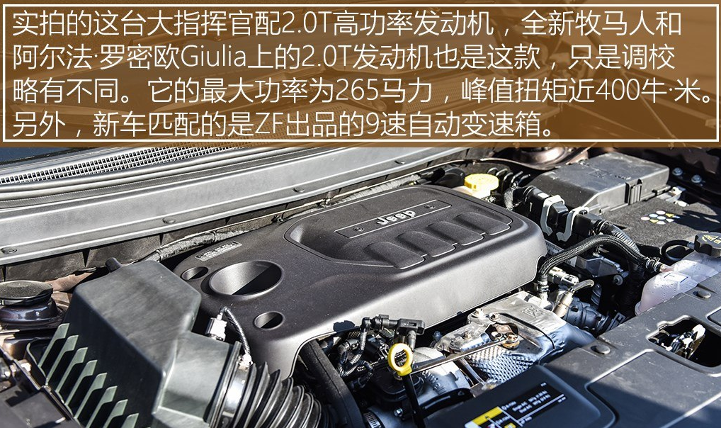 Jeep家族又添家用新车，动力和空间均超汉兰达 途昂地位不保。