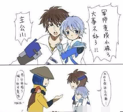 王者荣耀爆笑漫画:刘备屡次被诸葛亮嫌弃,这主公当的!