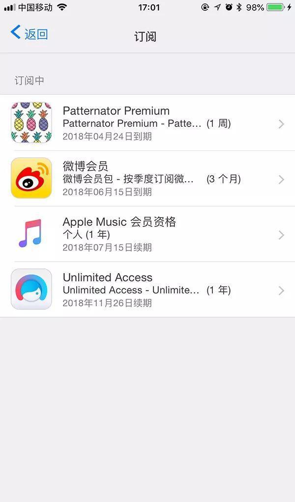 怎么可以取消app内购买项目