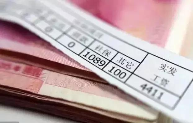 2018公务员改革,退休金、养老金呈上涨趋势!