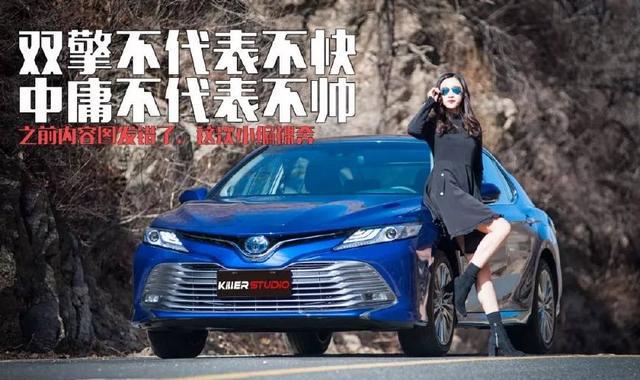 杀手公开课:双擎不代表不快，中庸不代表不帅