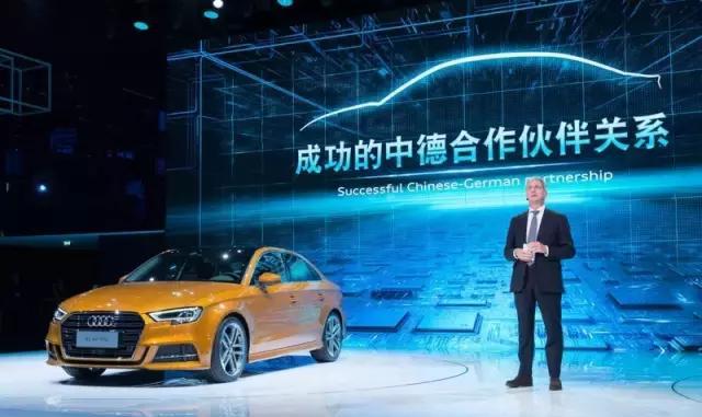 全新奥迪A3家族上市售价18.8万起