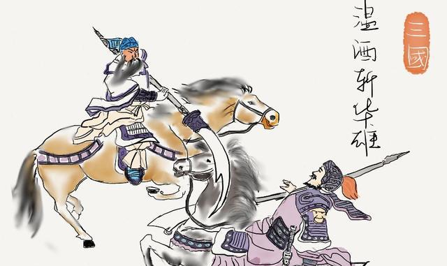 “温酒斩华雄”的到底是谁?