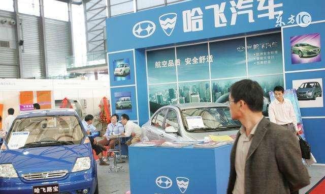 17年即将消失的10个国产车品牌, 你的爱车在里面吗?