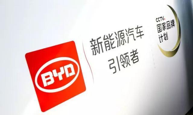 比亚迪新能源匠心精神正在觉醒!