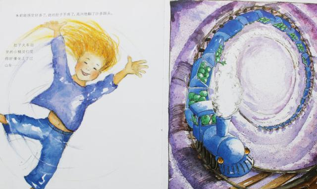 肚子里有个火车站|包邮 德国精选科学图画书全2册