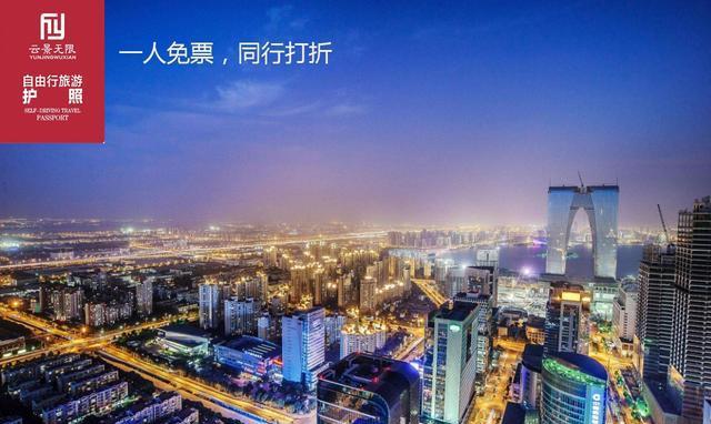 全球最宜居的城市, 前100名中国内地有8个, 第
