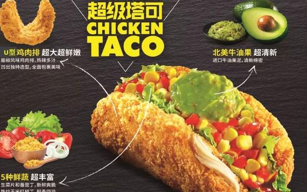 “一口就疯狂,两手来比心”~肯德基上校招募“新品试吃官”啦!