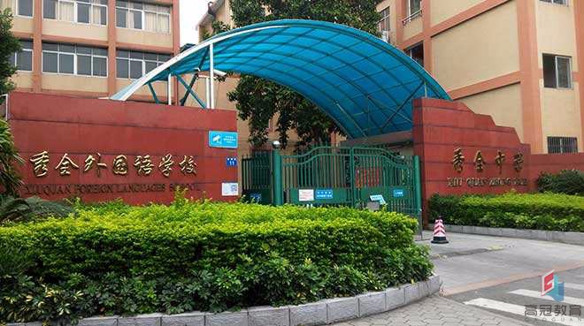 2018中考生参考,盘点广州重点高中排名前十强