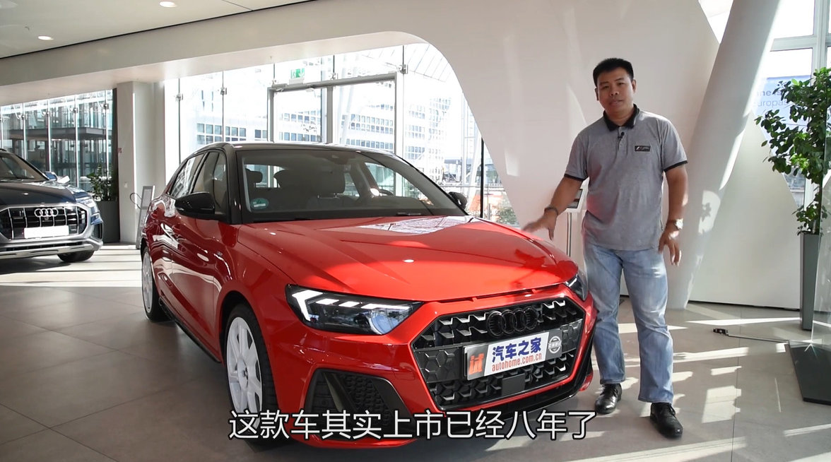 小可爱变战斗了 来店聊奥迪全新A1