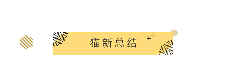 喵车精选——10万以下合资两厢车怎么选？