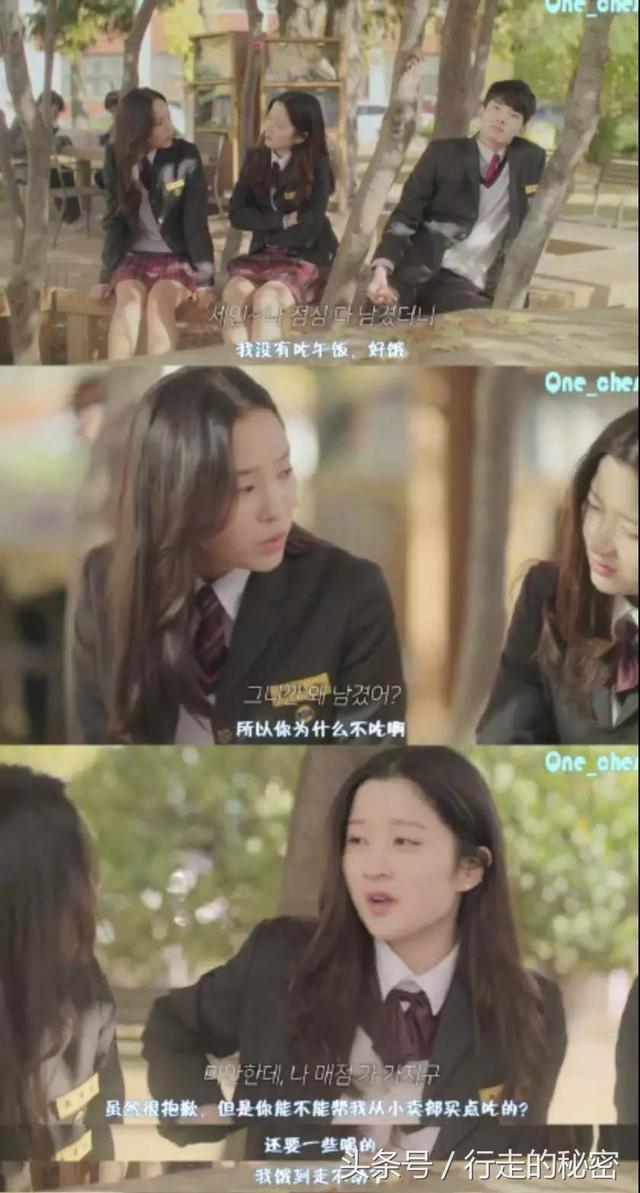 放学后恋爱》最打动人的地方就是清甜的真实感。|放学后恋爱|真实感|女生_