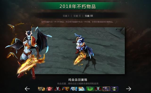 TI8奖金池无望3000万美金?G胖:小本滞销,帮帮