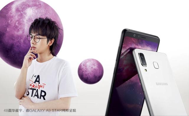 智能时代 AI如潮水：三星Bixby助力Galaxy A9 Star新玩法