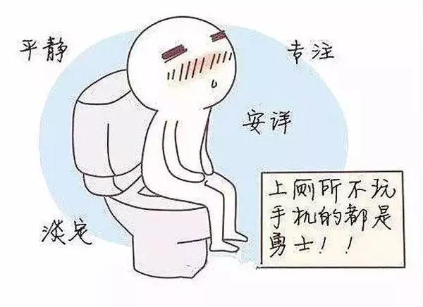 不忍直视~比马桶脏18倍的手机,你居然还抱着它吃饭睡觉!