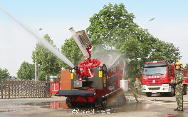 消防机器人亮相南阳市 可以代替消防员在危险