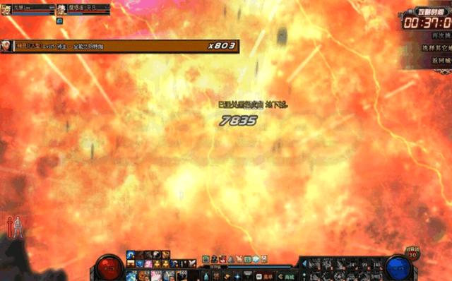 DNF:幻神职业为所欲为,4万战斗力也能秒火山