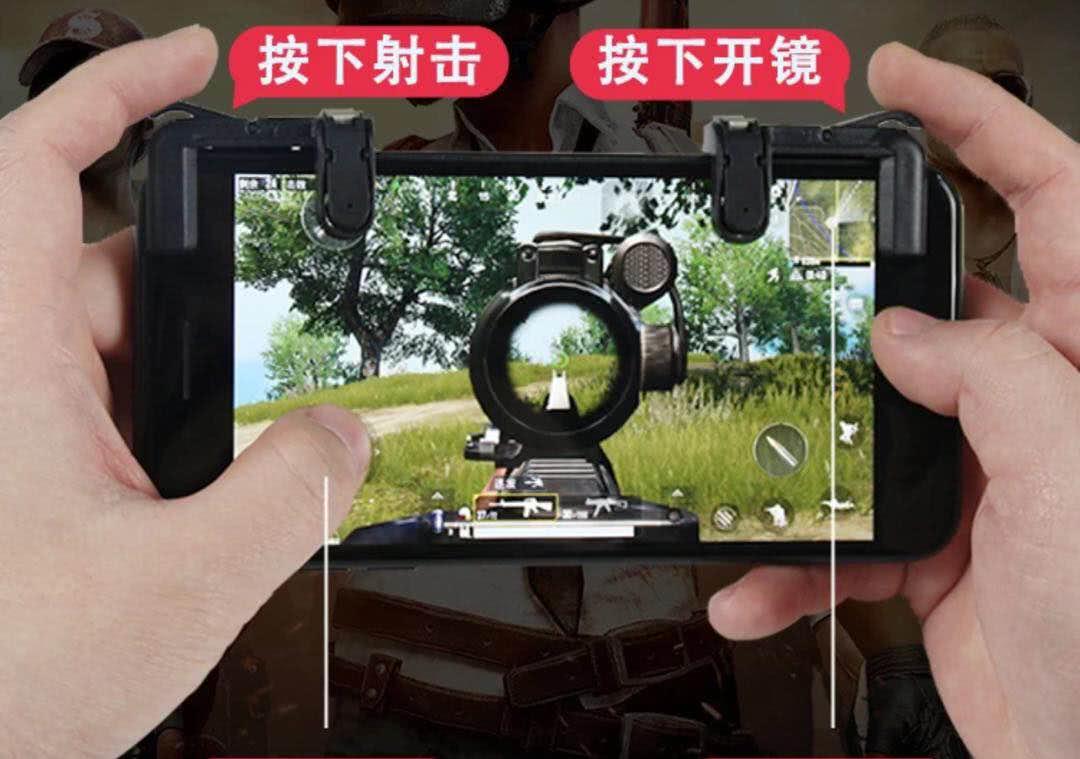 刺激战场:物理型辅助