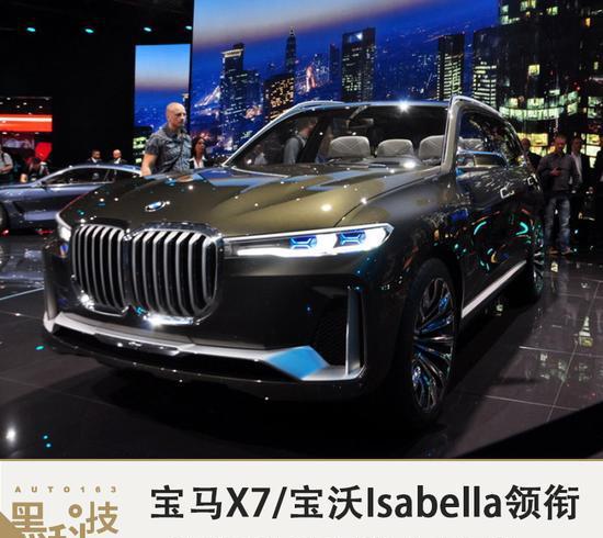 2017法兰克福车展---重磅车型