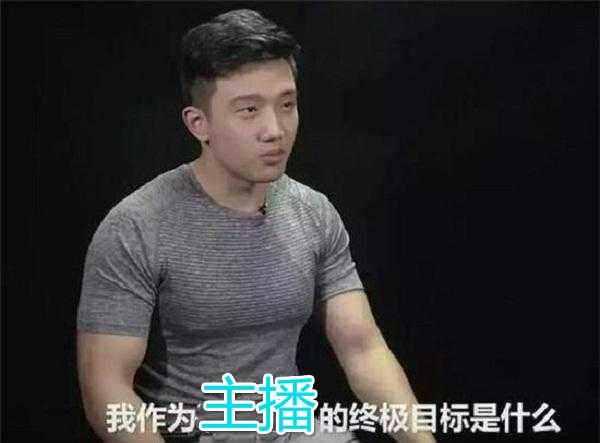 斗鱼又将迎来熊猫女神小苏菲,S形身材大长腿,网友:钱总很喜欢
