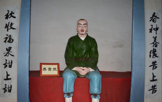 晋商乔家大院乔氏家族创业发展历史之二——三兄弟复盛公承前启后
