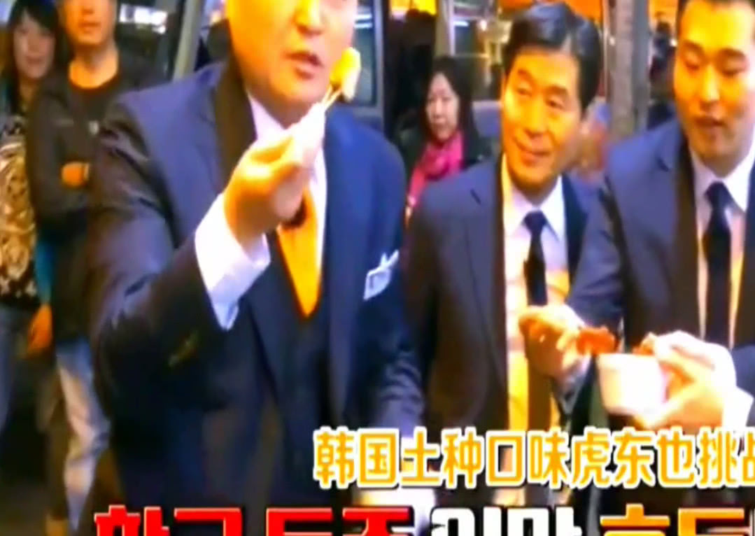 韩国人找中国小吃,看到臭豆腐一脸嫌弃,尝试吃