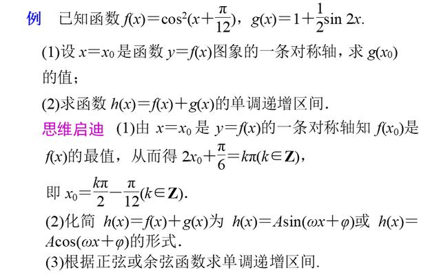 李重光从零开始学简谱_从零开始学简谱(3)