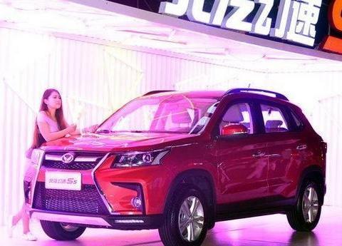 北汽幻速S5正式上市, 起售5.98万, 连宝骏都没脾气!