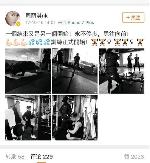 40岁周丽淇未修图惊人，腰细到发指，网友：难怪富豪要让她生五胎