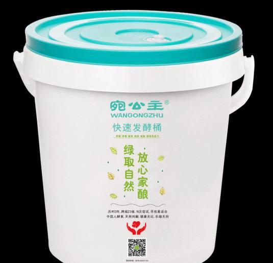 自制酵素方法,酵素桶常见问题