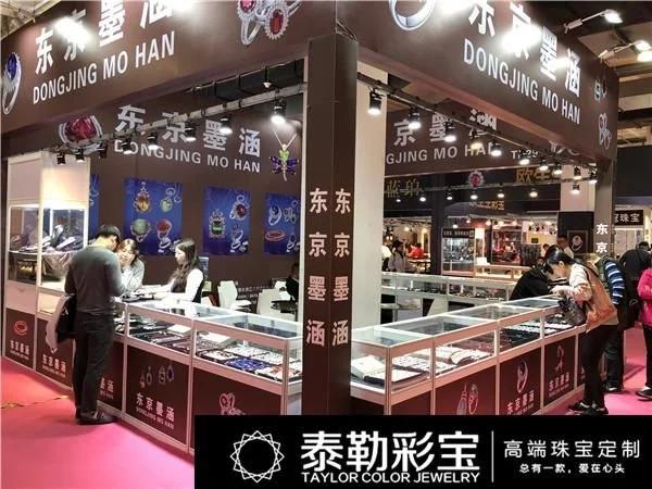 2018北京珠宝展圆满结束.5月上海珠宝展将卷
