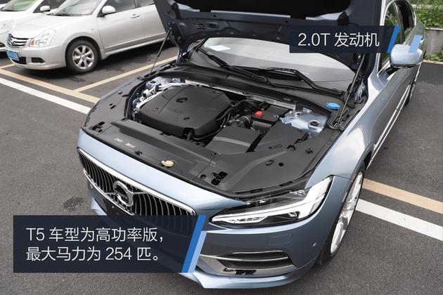 抢先实拍沃尔沃新款S90 智能安全系统再升级