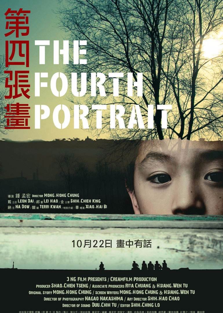 乐程推荐：十部适合青少年看的励志电影