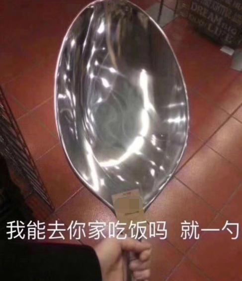 每日搞笑段子:深夜 离别的气氛 一点都没有伤感