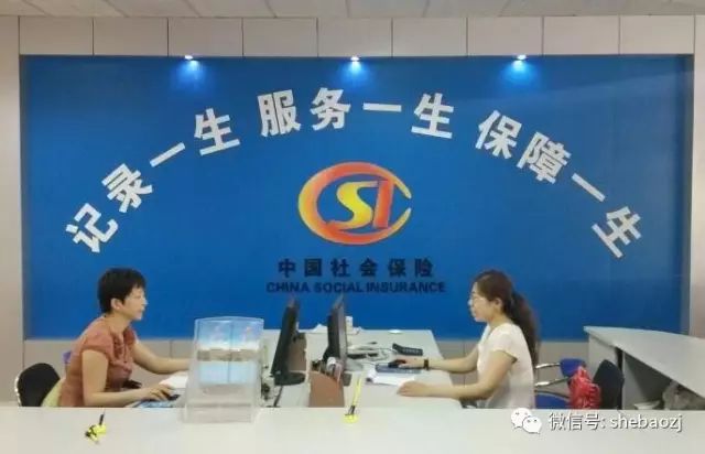 国税地税合并,社保税务在行动,然而不少企业还