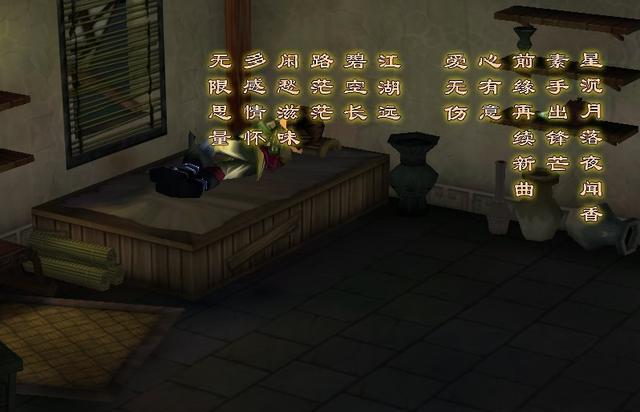 仙剑奇侠传三各种常见奇葩问题BUG和解决方