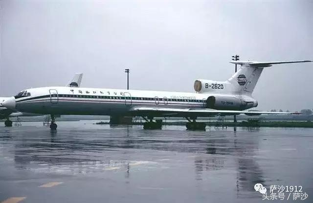 23年前的西安图154重大空难:我军为什么还用这种飞机?