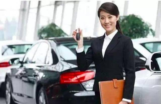 卖汽车的销售员怎么称呼