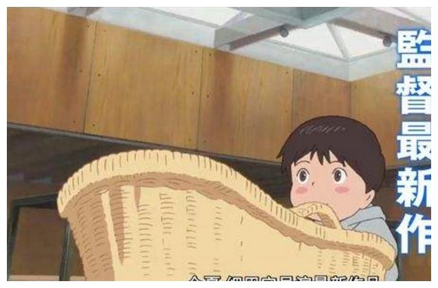 细田守最受欢迎作品是《夏日大作战》新作再受批判