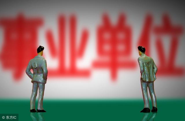 2018年滨州事业单位笔试成绩查询入口(市直和