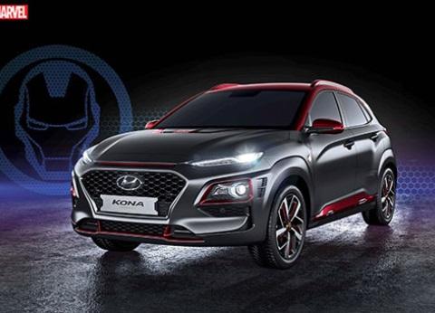 联手漫威 现代KONA钢铁侠限量版明年年初上市