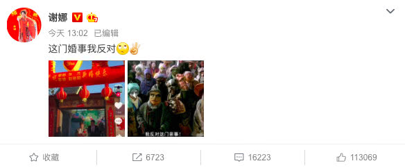 赵丽颖张杰结婚遭谢娜反对，张杰说反对无效，赵丽颖只回应8个字