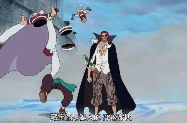 海贼王:侮辱过四皇红发的六人